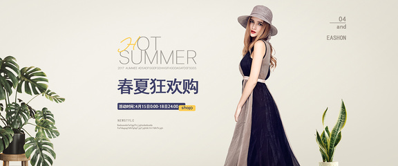 女装风尚 时尚与个性的完美融合