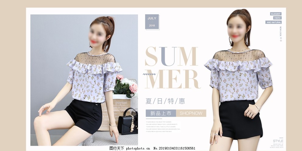 绽放她力量——春夏焕新穿搭指南